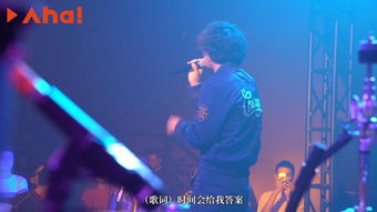 滑板鞋的獨行者 龐麥郎與經紀人的網貸巡演之路